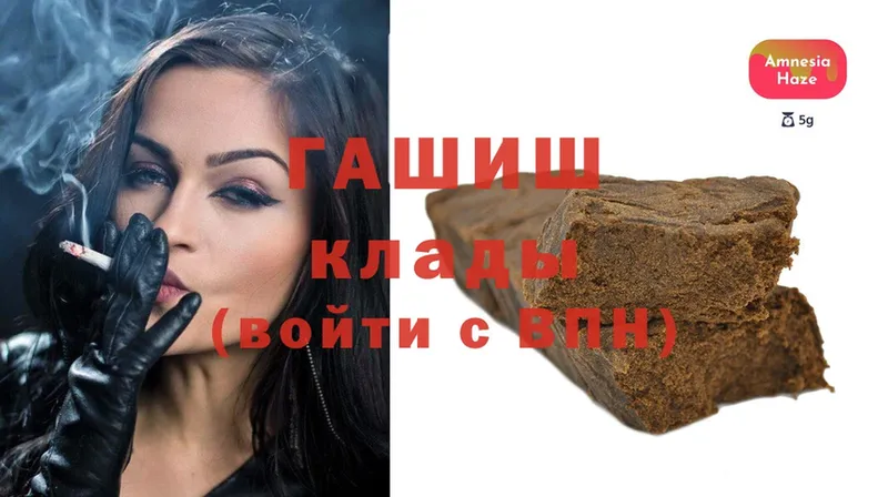 Гашиш Изолятор  Калининск 