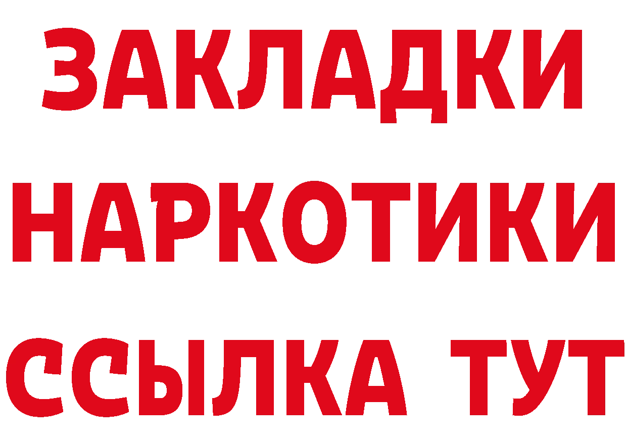 Канабис ГИДРОПОН tor сайты даркнета кракен Калининск