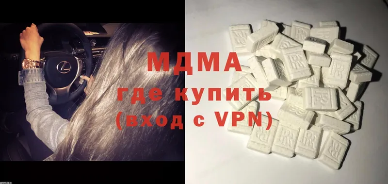 сколько стоит  Калининск  MDMA VHQ 