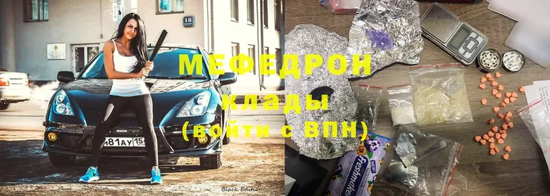 сколько стоит  блэк спрут ссылка  МЕФ mephedrone  Калининск 